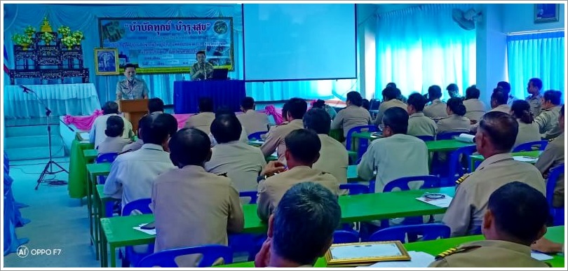 ﻿สำนักงานบังคับคดีจังหวัดนครสวรรค์ บรรยายให้ความรู้เกี่ยวกับบทบาท ภารกิจของกรมบังคับคดี ในการประชุมกำนัน ผู้ใหญ่บ้าน ประจำเดือนตุลาคม 2562